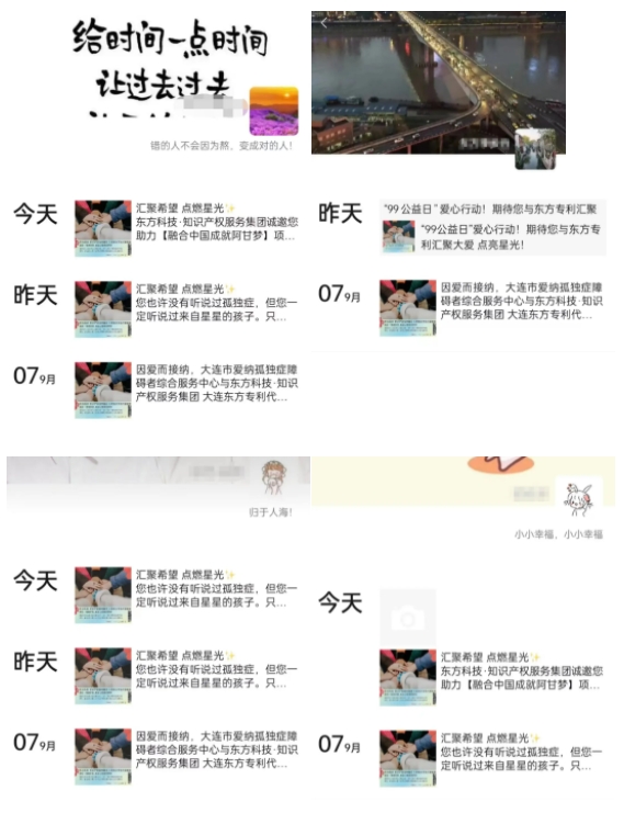 微信截圖_20240508151652.png